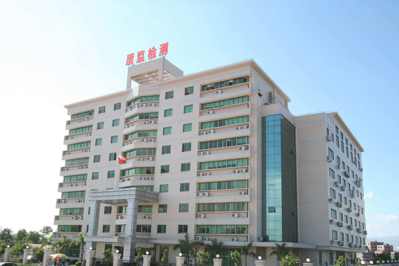 惠州市鸿海精细化工基地