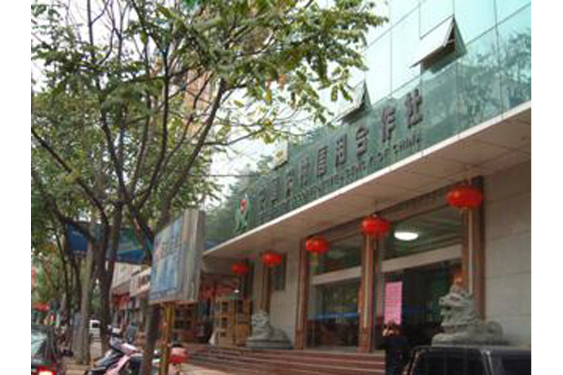 东莞市塘厦农村信用合作