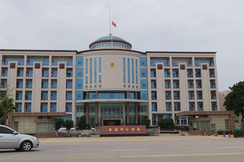 清远华侨工业园