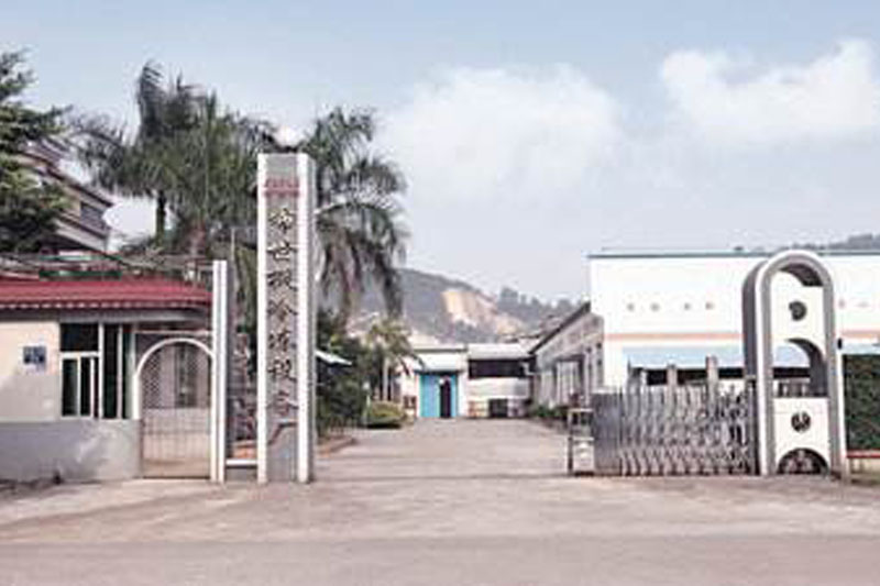 佛山市顺德区希加企业孵化器