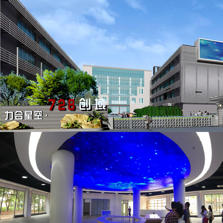 佛山南海力合星空孵化器