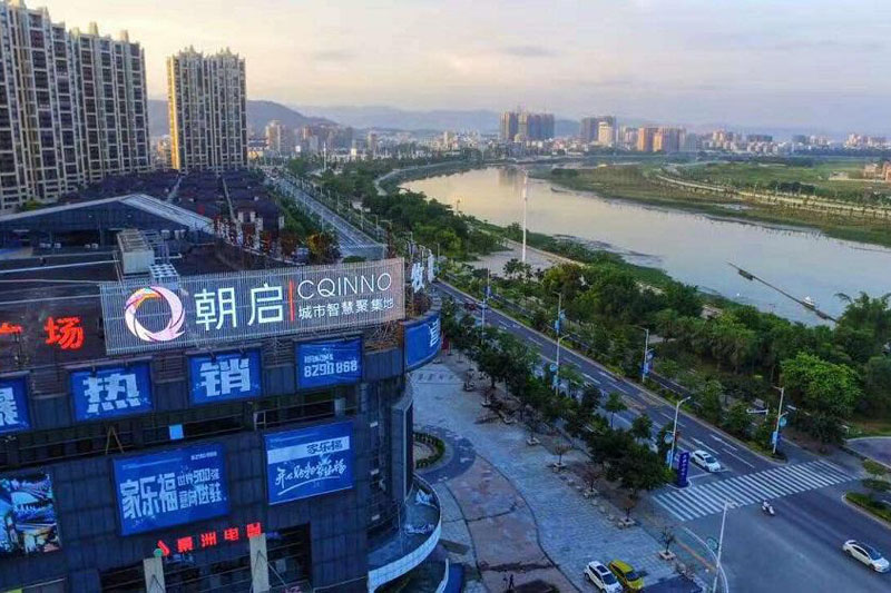 广东朝启创新创业孵化器