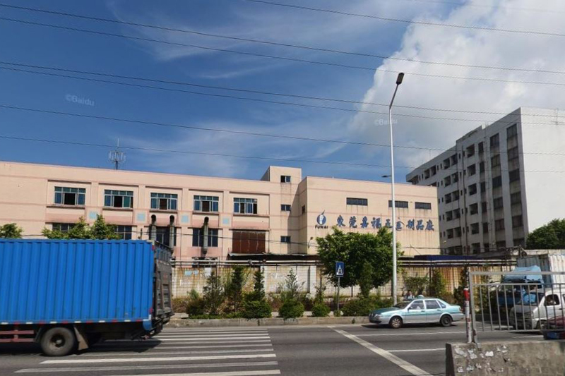 东莞嘉福工业区