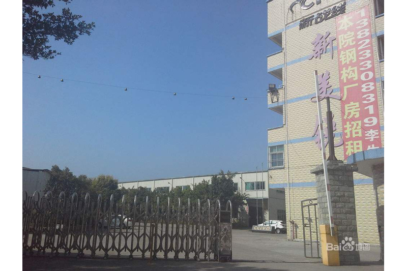 惠州市桥西工业区