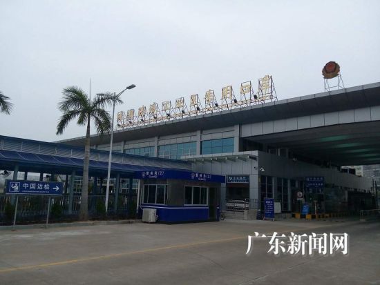 珠澳跨境工业区