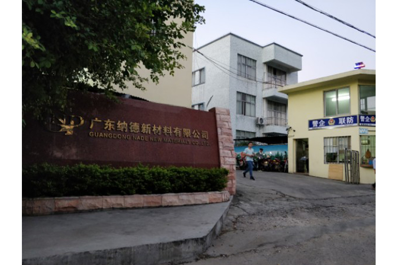 佛山市汇杰创建园区