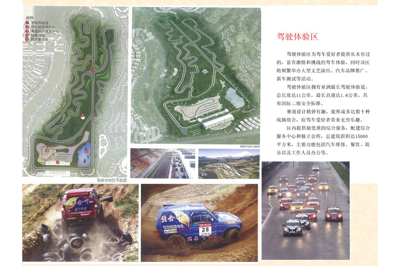 广东年松文化产业园