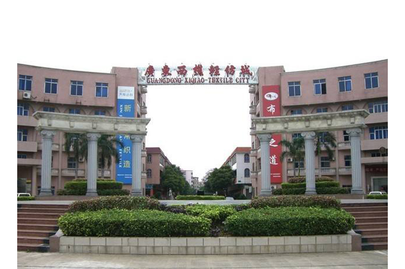 佛山市南海区西樵园区
