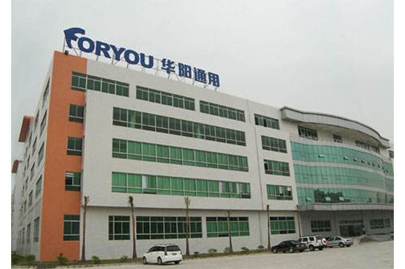 惠州市广惠源工业园