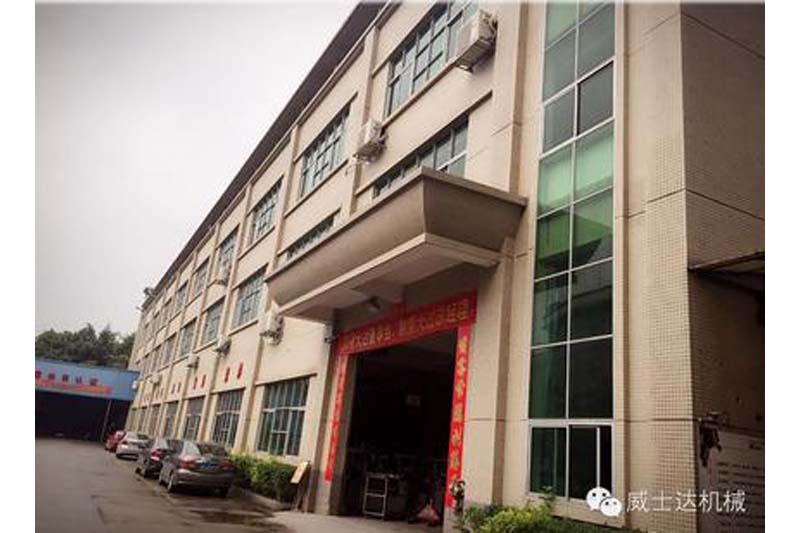 河源市威士达工业园