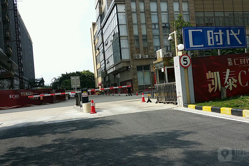 佛山市凯泰创展科技园