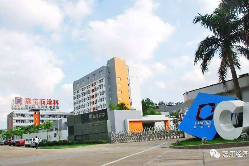 江门市滨江新城产业园