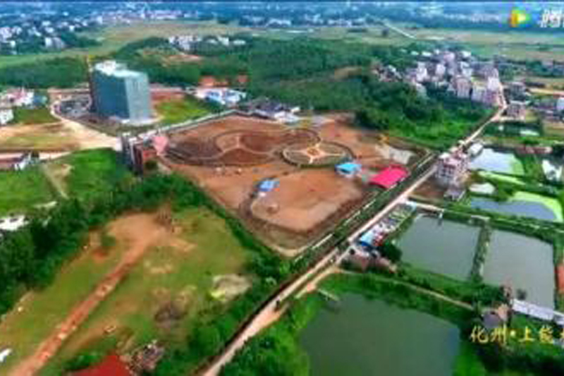 广东化州鉴江经济开发区