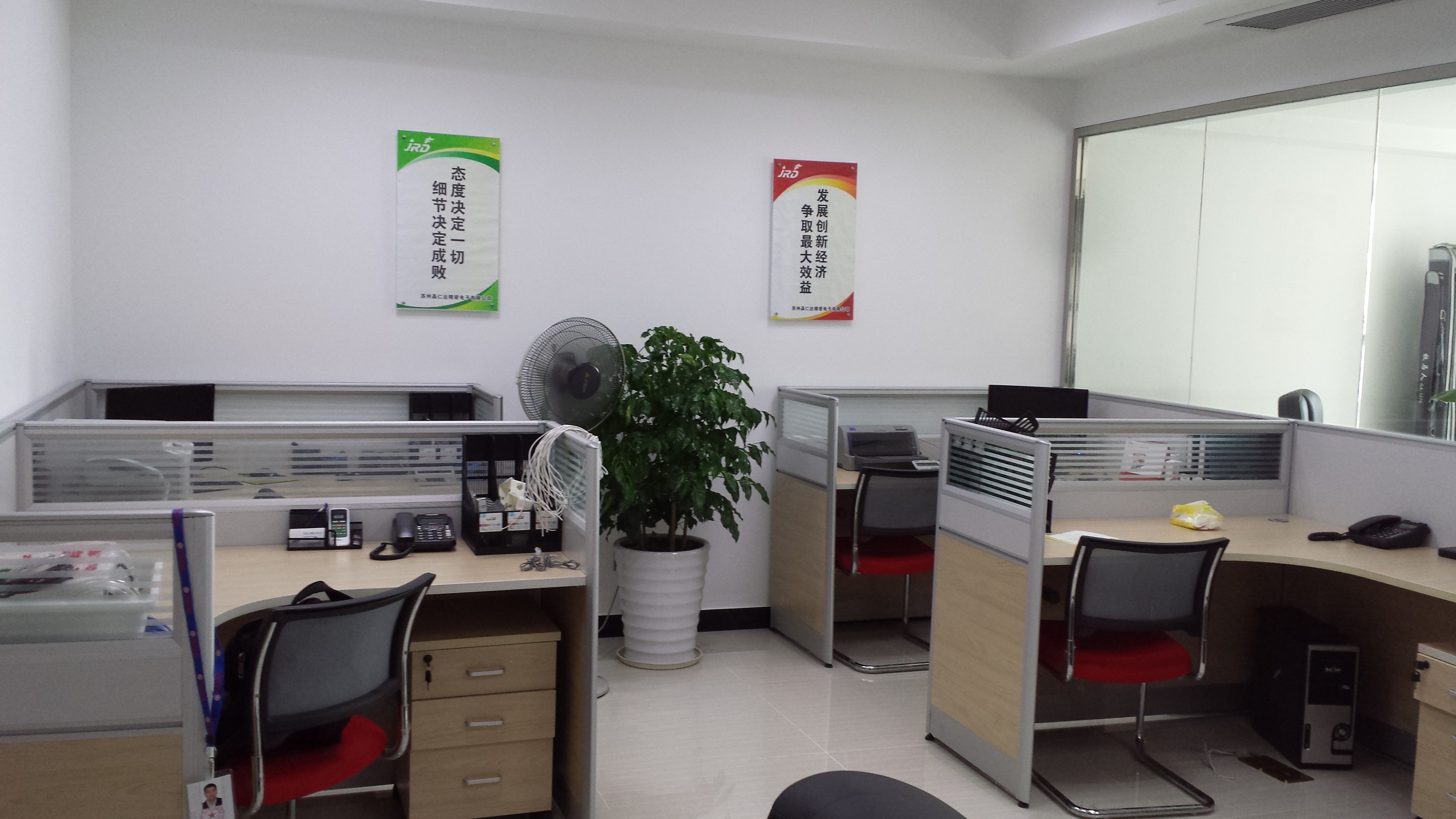 广州市声电园企业孵化器