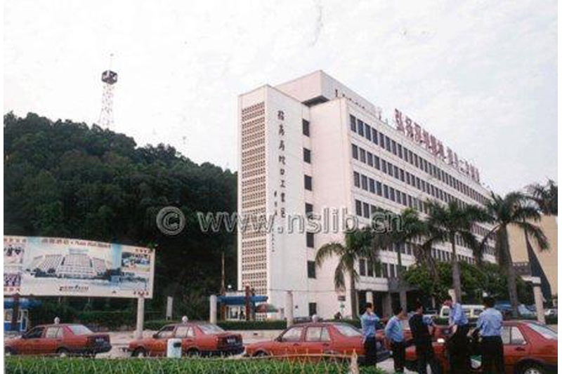 惠东县白花供销社深圳市