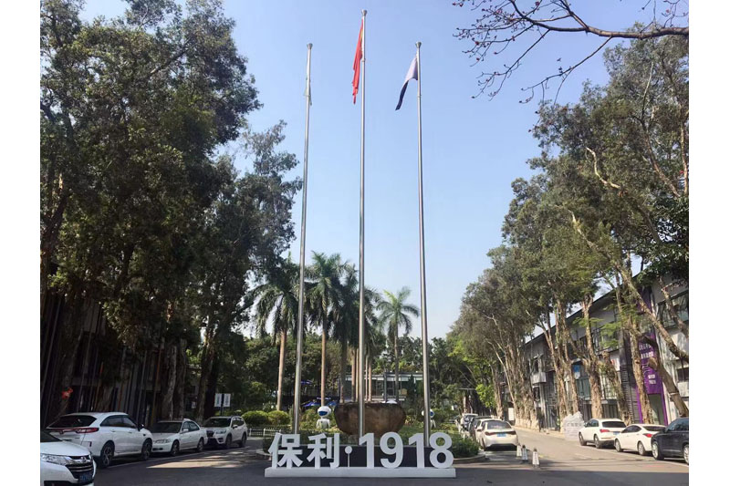 保利1918智能网联产业园