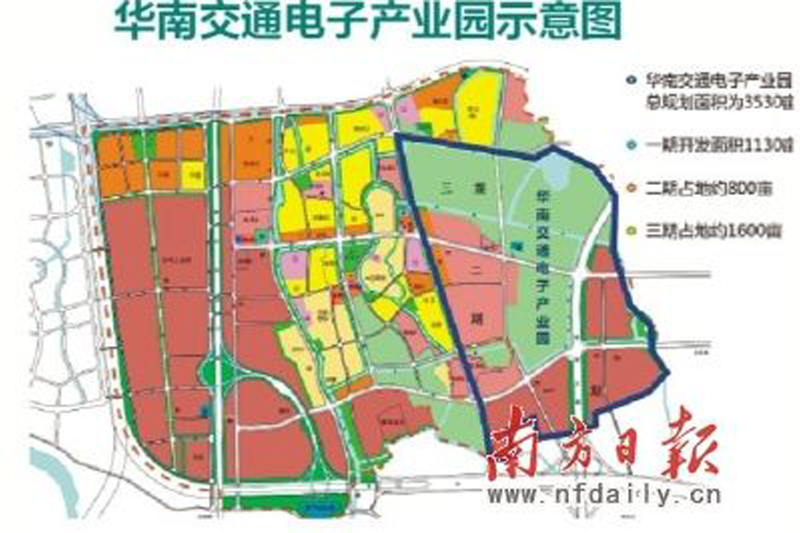 佛山市华南交通电子产业园