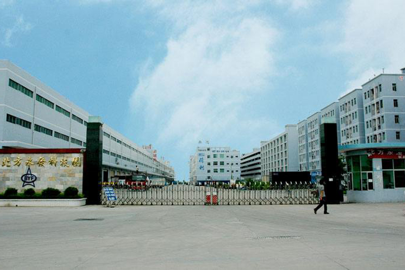 深圳市欣龙高科技工业园