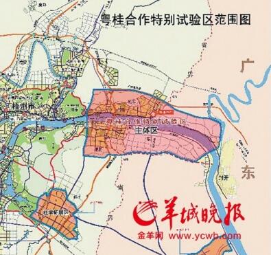 粤桂合作特别试验区